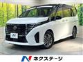 2025 Nissan Serena