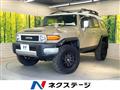 2017 Toyota FJ Cruiser