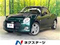2023 Daihatsu Copen