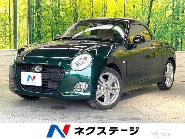 2023 Daihatsu Copen