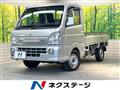 2021 Mitsubishi Minicab Truck