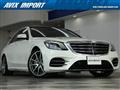 2018 Mercedes-Benz S-Class
