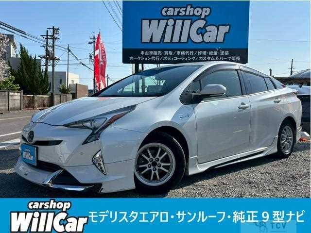 2017 Toyota Prius