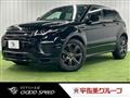 2018 Land Rover Land Rover Others