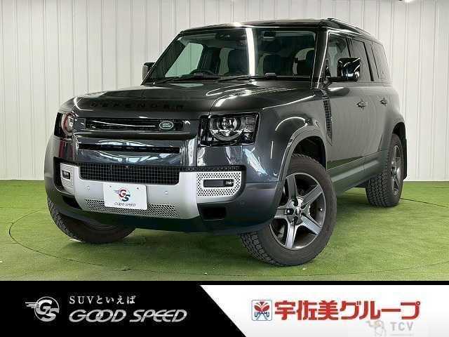 2023 Land Rover Defender