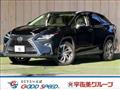 2017 Lexus RX