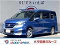 2019 Nissan Serena