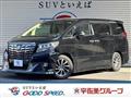 2015 Toyota Alphard G