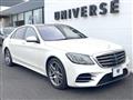 2018 Mercedes-Benz S-Class