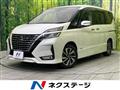 2022 Nissan Serena