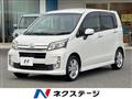 2013 Daihatsu Move