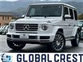 2023 Mercedes-Benz G-Class