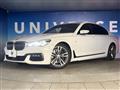 2016 BMW 7 Series