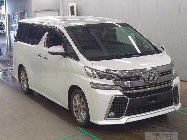 2017 Toyota Vellfire
