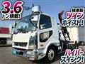 2021 Mitsubishi Fuso Fighter
