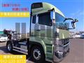2024 Mitsubishi Fuso Super Great