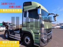 2024 Mitsubishi Fuso Super Great
