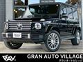 2023 Mercedes-Benz G-Class