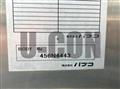 2014 Mitsubishi Fuso Canter