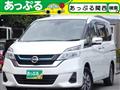 2018 Nissan Serena