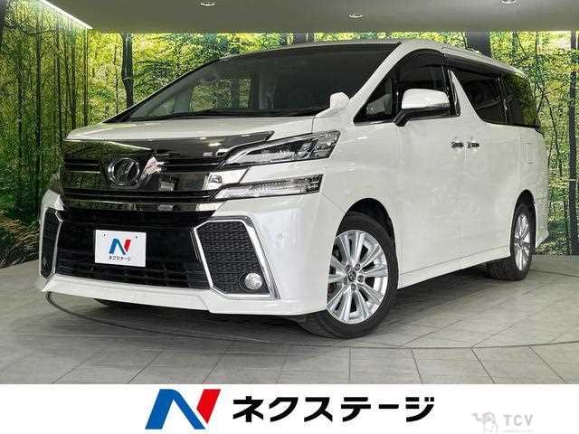 2016 Toyota Vellfire