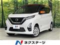 2019 Nissan Nissan Others