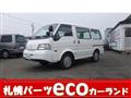 2017 Mazda Bongo Van