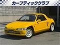 1992 Honda Beat