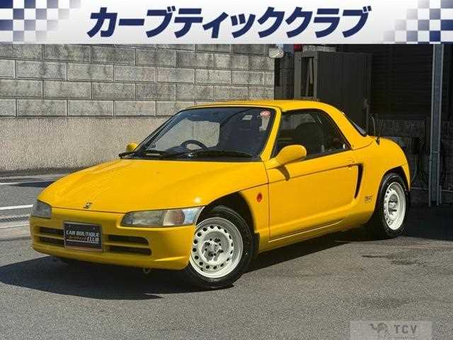 1992 Honda Beat
