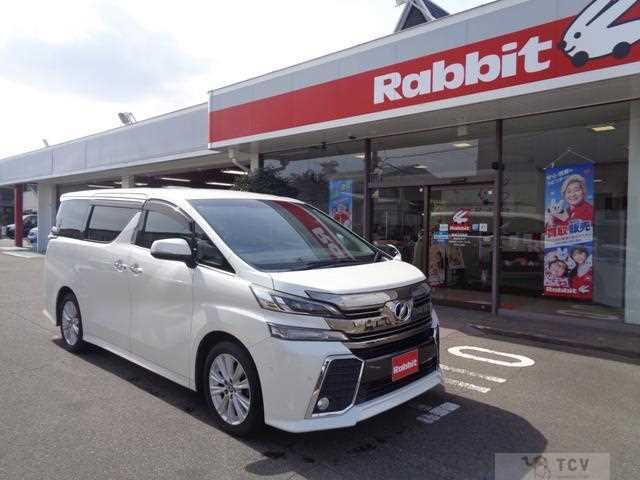 2015 Toyota Vellfire