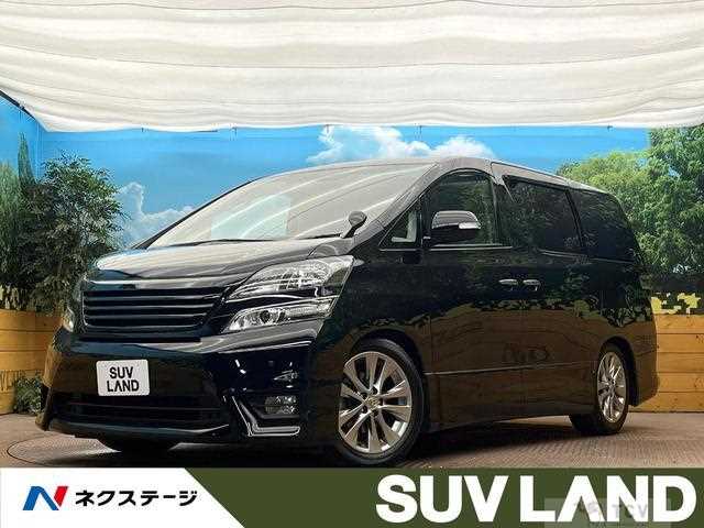 2011 Toyota Vellfire