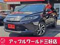 2017 Toyota Harrier