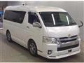 2014 Toyota Hiace Wagon