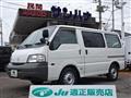 2014 Mazda Bongo Van