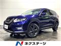 2021 Nissan X-Trail