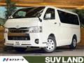 2026 Toyota Hiace Van