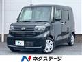 2023 Daihatsu Tanto
