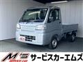 2025 Daihatsu Hijet Truck