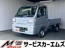 2025 Daihatsu Hijet Truck