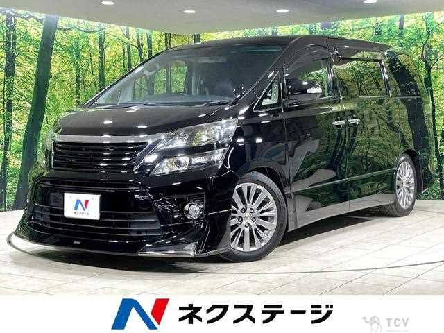 2014 Toyota Vellfire