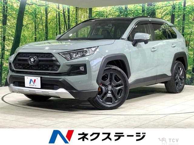 2023 Toyota RAV4