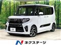 2022 Daihatsu Tanto