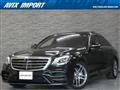 2018 Mercedes-Benz S-Class