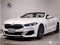 2020 BMW 8 Series