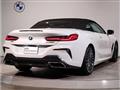 2020 BMW 8 Series