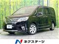 2013 Nissan Serena