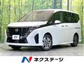 2023 Nissan Serena