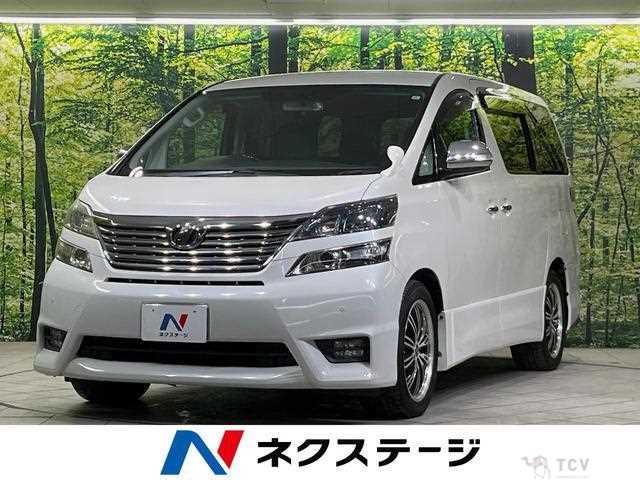 2011 Toyota Vellfire