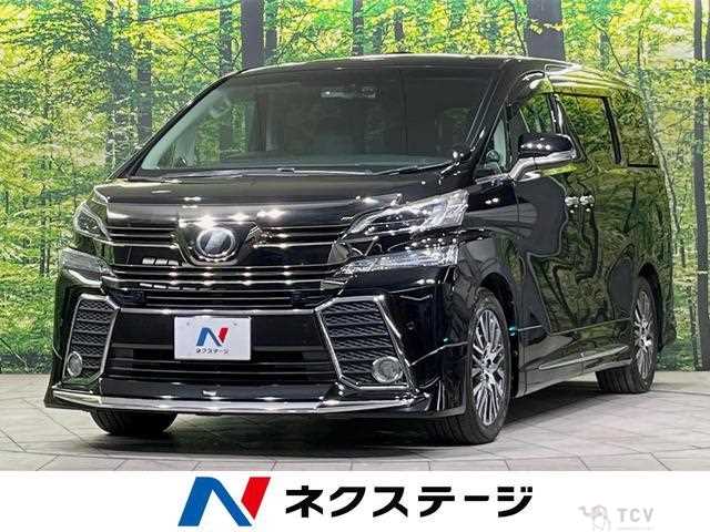 2015 Toyota Vellfire
