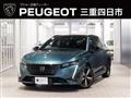 2023 Peugeot 308